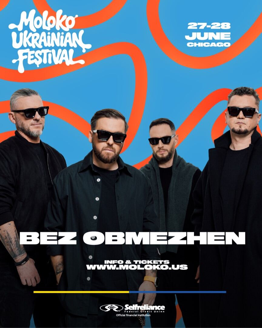 BEZ OBMEZHEN — Headliner